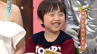 康熙來了20100520(5)漢典模仿小小彬節目搭檔.慘被批有問題.rmvb