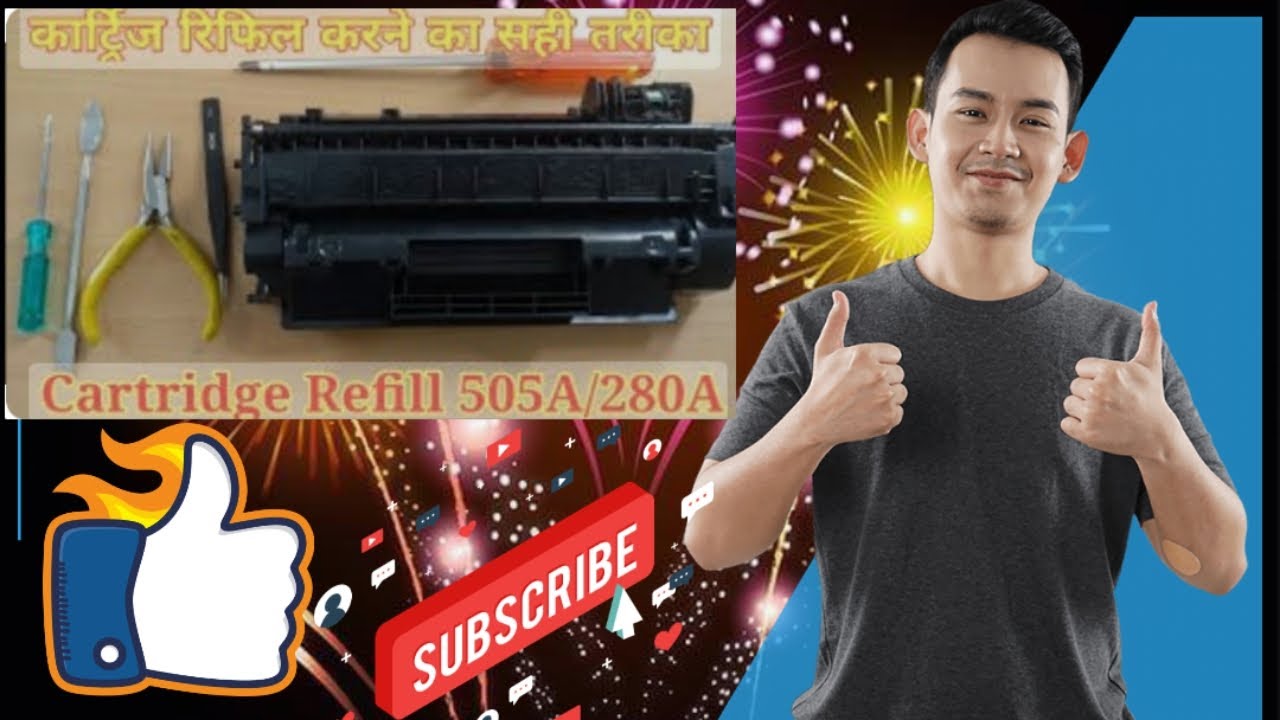 Toner Cartridge Refill 505A/208A टोनर कार्ट्रिज रिफिल करना सीखेंToner