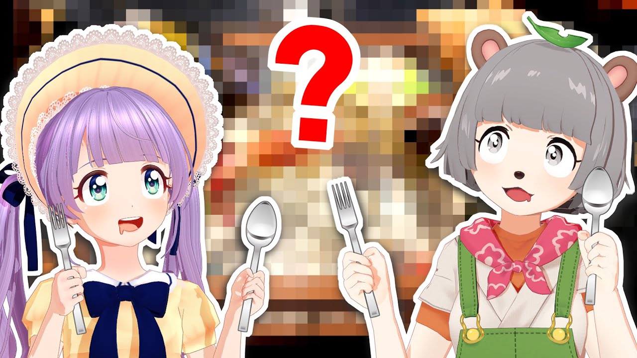 【もちぽこ】激ヤバ料理を食べてきました