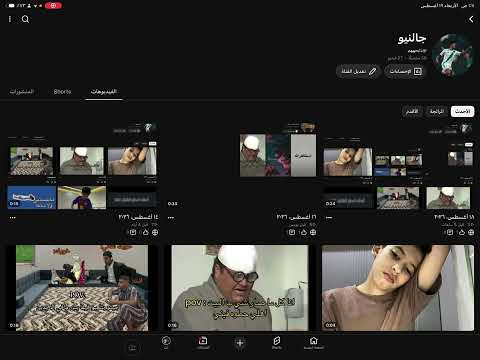  ‏هيا هيا شدو حيلكم
