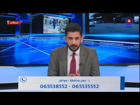 المنخقض الجوي صوت الشعب مع رعد الرقاد 12 3 2020