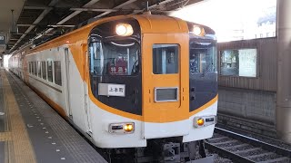 まさかの行先表示故障 近鉄 30000系 V06編成（ビスタカー）:特急 大阪上本町行き