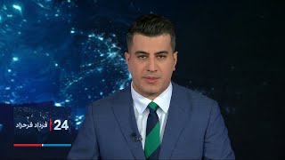 ۲۴| فرداد فرحزاد: خبر فوری: نشست محرمانه دولت و کنگره آمریکا درباره ایران