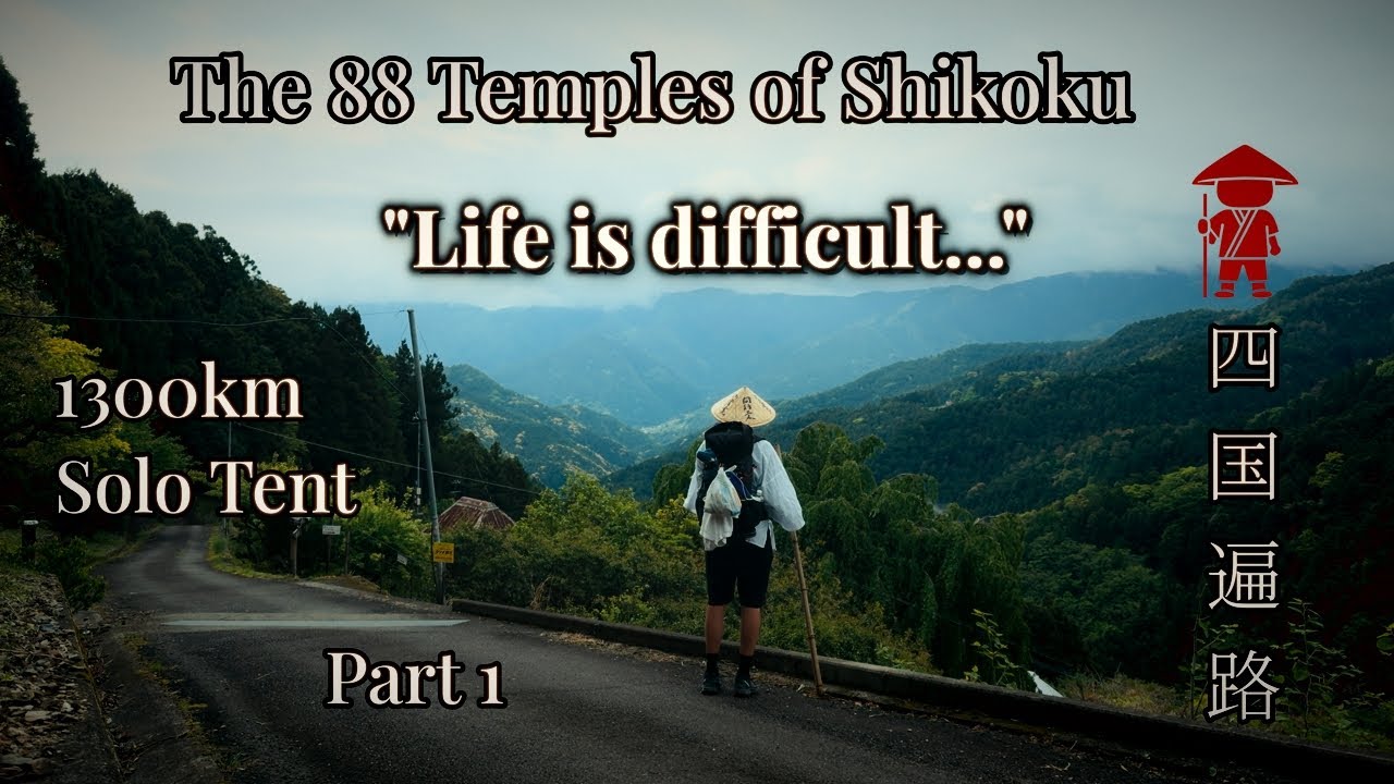 Shikoku Pilgrimage 四国八十八箇所 – 1300km Walk to 88 Temples (Part 1)  SUB【EN/FR/日本語】