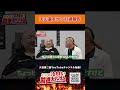 天山選手から引退報告｜大谷晋二郎 ひたすら前進チャンネル