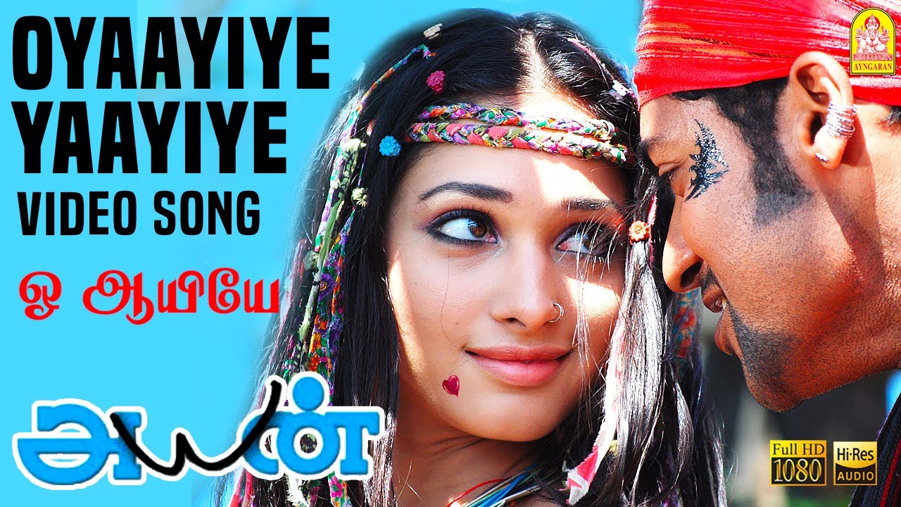 Oyaayiye Yaayiye      HD Video Song  Ayan  Suriya  Tamannah  KV Anand  HarrisJayaraj