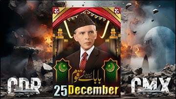 Yom e Qaid Design 6 / Premium GFX Filer / Corel Edition 2025-26