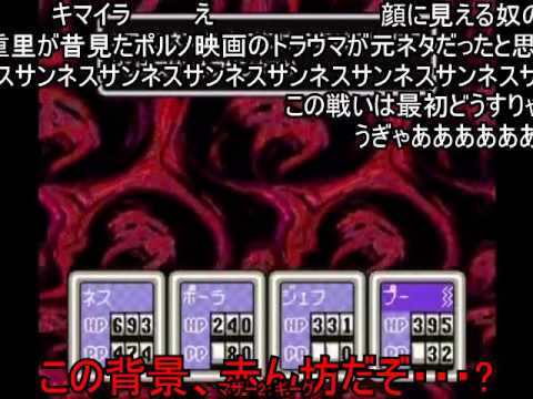 あなたのトラウマゲーム ニコニココメ付 Youtube