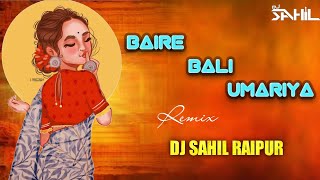 bairi bali umariya || new cg song || dj srd remix ( dj lallu style ) || bass boosted song ||