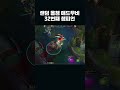 랜덤 챔피언 32번째 매드무비#shorts #leagueoflegends