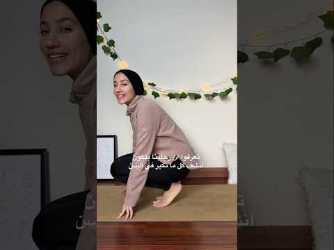 Yogapractice Toes Footmassage يوجا يوغا Yogini Stretching Bodystretch Stretchingtips Yoga