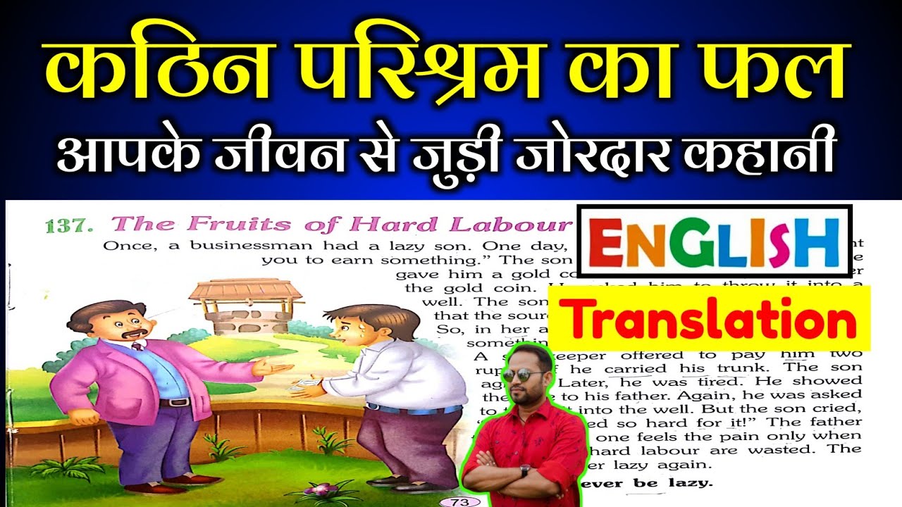 translation-how-to-learn-translation