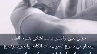 Sad Egyptian song