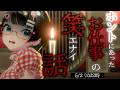【#ホントにあった仕事の笑えない話】GWは仕事です!!笑エナイ話募集したらエグ過ぎた…!!