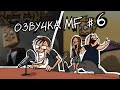 Metal Family Кухня №6