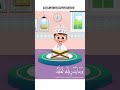 سورة عبس بدون تكرار- أحلى طريقة لتعليم القرآن للأطفال Quran for Kids - Abas no Repetition