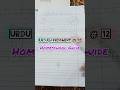 Urdu Assessment # 12 | Homeschool Guide