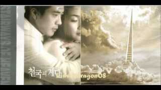 Stairway to Heaven OST (16T) Stairway To Heaven 천국의 계단 OST chords