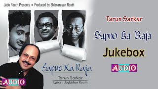 Sapno Ka Raja | Tarun Sarkar | Joykishore Routh | Hindi Songs 2020 | Hindi Modern Song