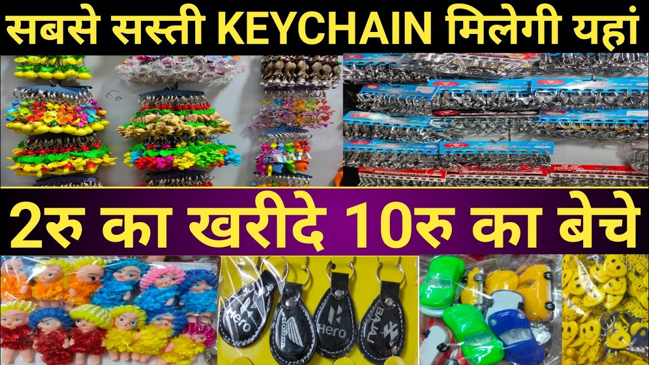 Key Chain Wholesale Market In Delhi Keychain Wholesale In Delhi