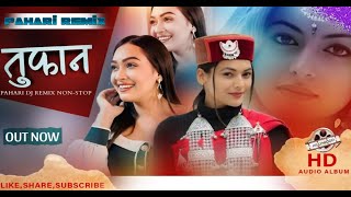 #Vidio Pahari Dj Remix Non-Stop | Latest Himachali Song 2024 | Pahari Song Remix | Cocktail Studioz