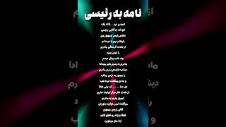 جوک - شوخی - طنز - خنده - سکسی - یارانه - فان - رقص - کودک - دختر - آهنگ - کلیپ