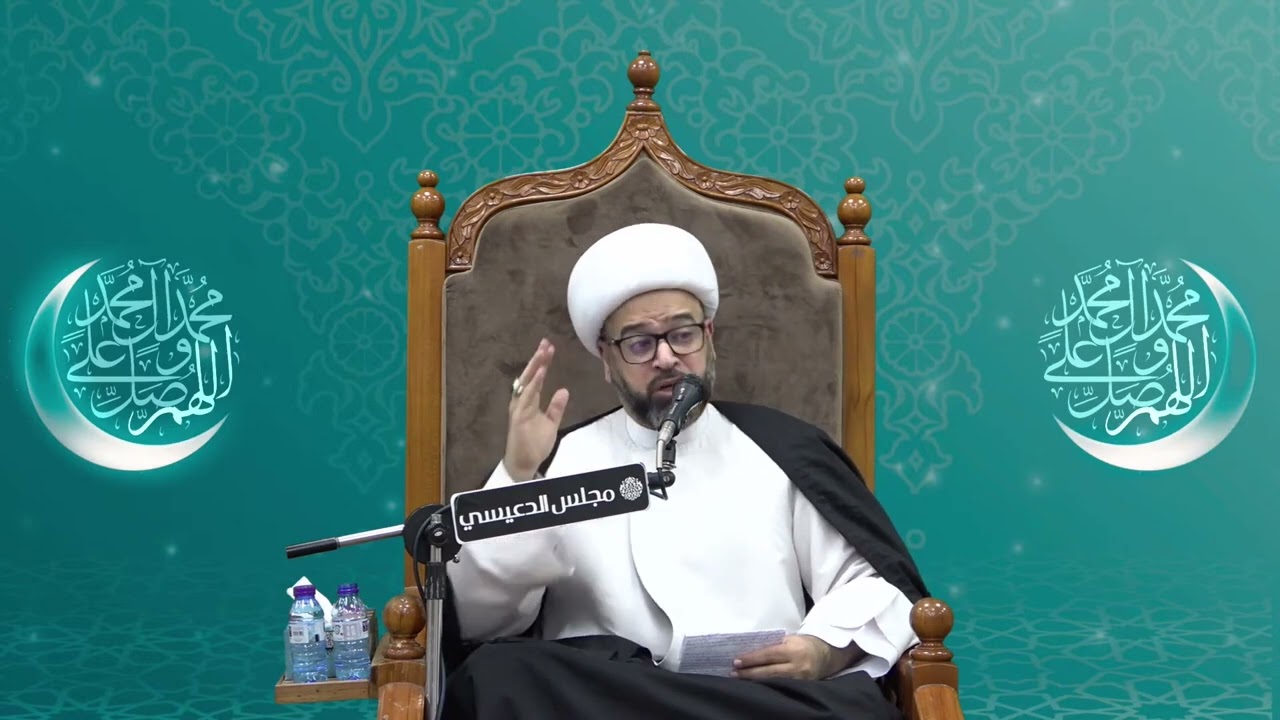 الفتاة التي أستغاثة بصاحب الزمان (عج) - الشيخ ياسين الجمري - مجلس الدعيسي