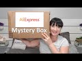 HUGE ALI EXPRESS Mystery Box | What Could Be Inside?