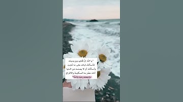 فإذا برق البصر - وخسف القمر || تلاوة مؤثرة الشيخ ماهر المعيقلي