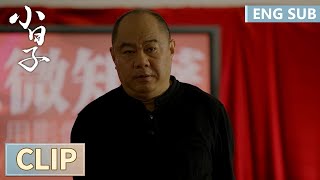 EP17 Clip | Zhu Dali scolded his wife in public and tore his wife's photos! | Simple Days