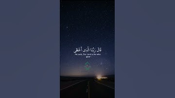 إن قد أوحي إلينا أن العذاب على من كذب و تولى " #قرآن #الذكر#القران_الكريم #آيات_من_الذكر_الحكيم#آيات