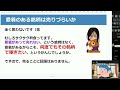 株式投資は買う銘柄に愛着があったほうが稼げる？銘柄の選び方とトレードで稼ぐ方法を解説