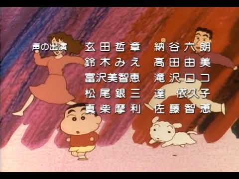 Crayon Shin-chan ED01 Theme with Subtitles
