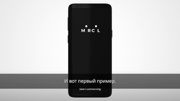 Marcel Demo