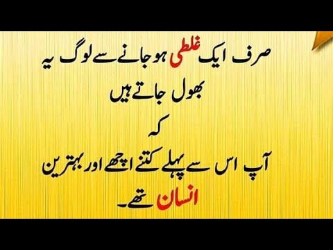 Featured image of post Whatsapp Islamic Poetry In Urdu