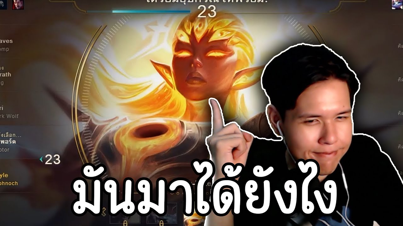 อะไรที่ไม่เคยเล่นก็ได้เล่น KAYLE ระดับ6แบงค์แดง