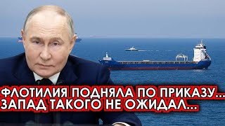 Это произошло 18-мая Российские танкеры подняли.. Россия официально сообщили.. срочно новости!!