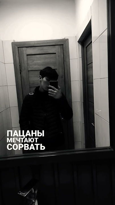#пацаны #хочуврек #подпишись #оригинал #Erlanovich #Erzhan
