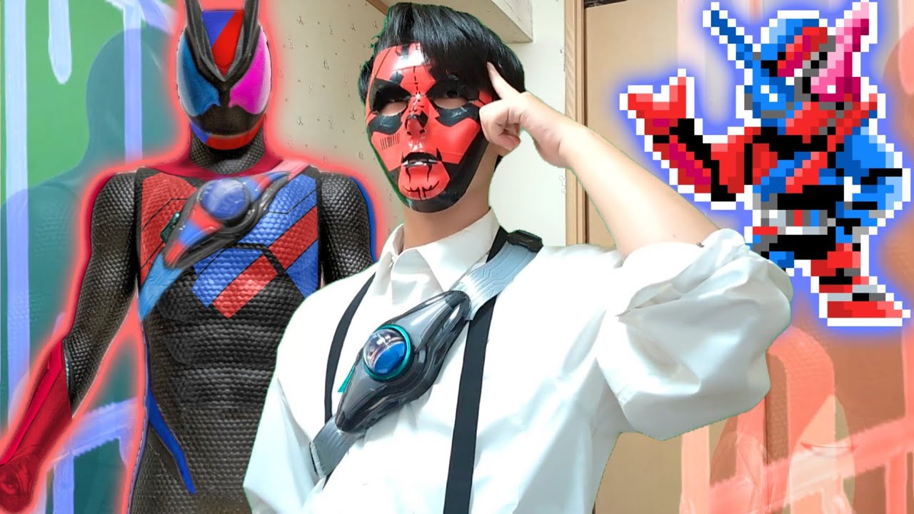 【妄想変身】仮面ライダーゼッツ(ビルドフォーム)に変身してみた