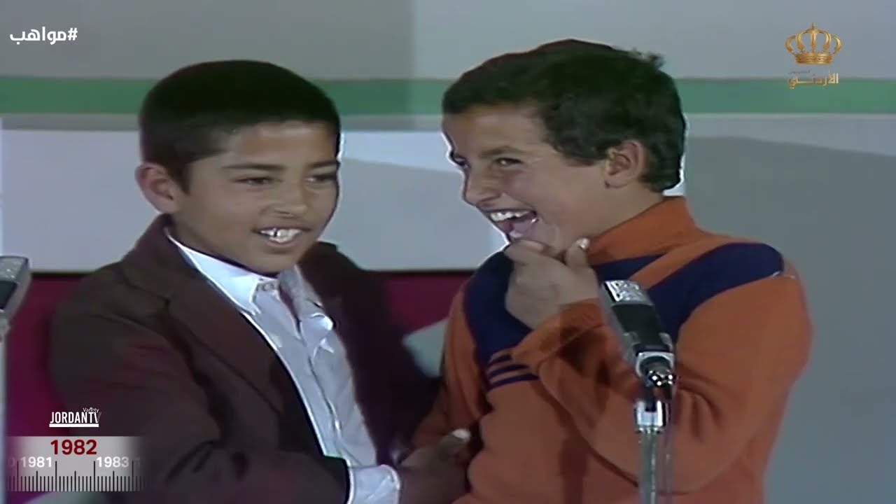 الطفل مروان أبو رمان ومواقف طريفة مع الإعلامي الراحل رافع شاهين خلال الأداء😂😍