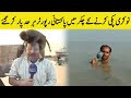 Funniest Pakistani News Reporter | Pakistani Funny News Reporters