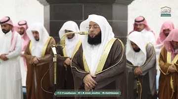 أواخر سورة البقرة : ٢٨٤ - لآخرها | صلاة العشاء ٢٤ رمضان ١٤٤٦ هـ | فضيلة الشيخ.بدر التركي