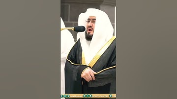 تلاوة خاشعة جداً لفضيلة الشيخ د. بندر بليلة || قل بفضل الله وبرحمته فبذلك فليفرحوا هو خير مما يجمعون