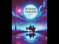 "Purani Yaadein - Lo-Fi Love" #songverselofi #shorts #song