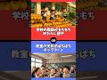 【究極の2択】あなたはどちらを選びますか？　#究極の2択 #2択クイズ #2択ゲーム #クイズ #究極の二択 #暇つぶし