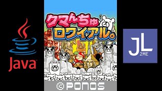 Kumanchu Royale [Java ME/J2ME Loader]