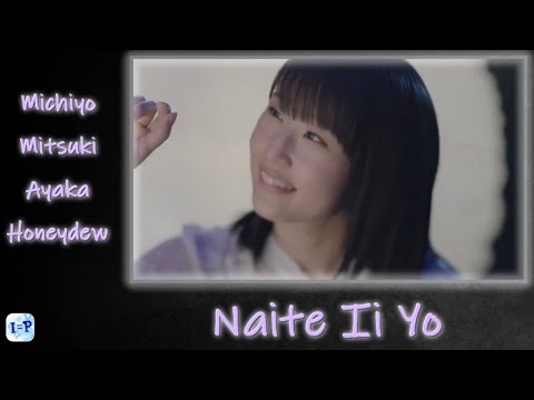 《歌ってみた》 【Ice=Power】 「泣いていいよ」