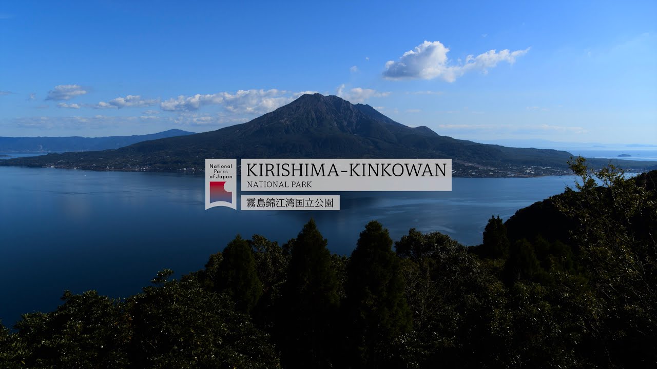 Kirishima-Kinkowan National Park, Japan 8K HDR - YouTube