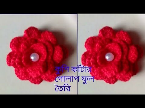 ভিডিও: মারজিপান থেকে কীভাবে গোলাপ তৈরি করবেন