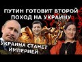 😱Украинцев выгоняют с Украины | Путин это сущность|украинские порта уничтожат